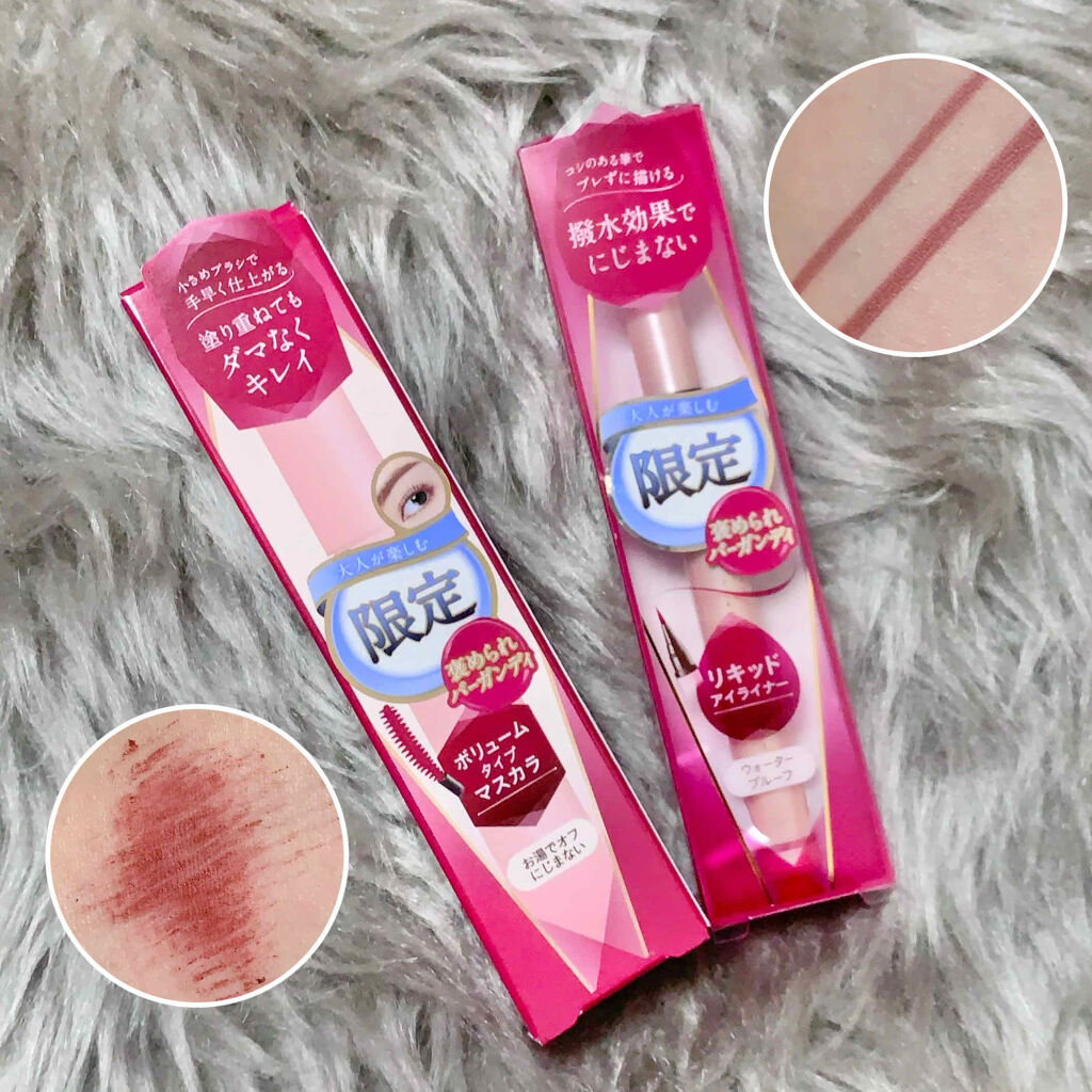 大人のカラーメイク🍷褒められバーガンディ
パラドゥさんからセブンイレブンで発売中の
カラーマスカラ,カラーライナーの限定カラーを
お試しさせていただいたよ〜！

【パラドゥ】
・スタイリングマスカラ
・リキッドアイライナー 
限定カラー"