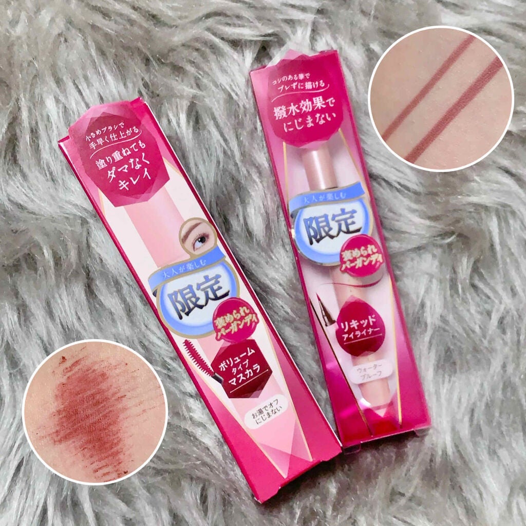 リキッドアイライナー /パラドゥ/リキッドアイライナーを使ったクチコミ(1枚目)