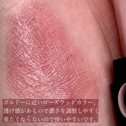 ルージュ ディオール バーム/Dior/リップバームを使ったクチコミ(6枚目)