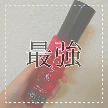 すとんとしっかりストレート和草ミスト/いち髪/ヘアミストを使ったクチコミ(1枚目)