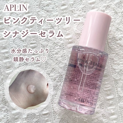 ピンクティーツリーシナジーセラム/APLIN/美容液を使ったクチコミ(1枚目)