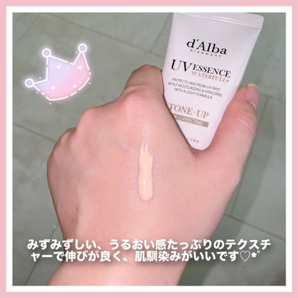 ウォータフルトーンアップサンクリーム/ダルバ/日焼け止めクリームを使ったクチコミ(3枚目)