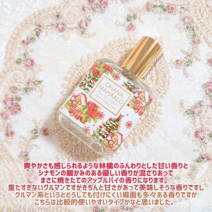 オハナ・マハロ オーデコロン 〈メレ カリキマカ〉/OHANA MAHAALO/香水(レディース)を使ったクチコミ(3枚目)