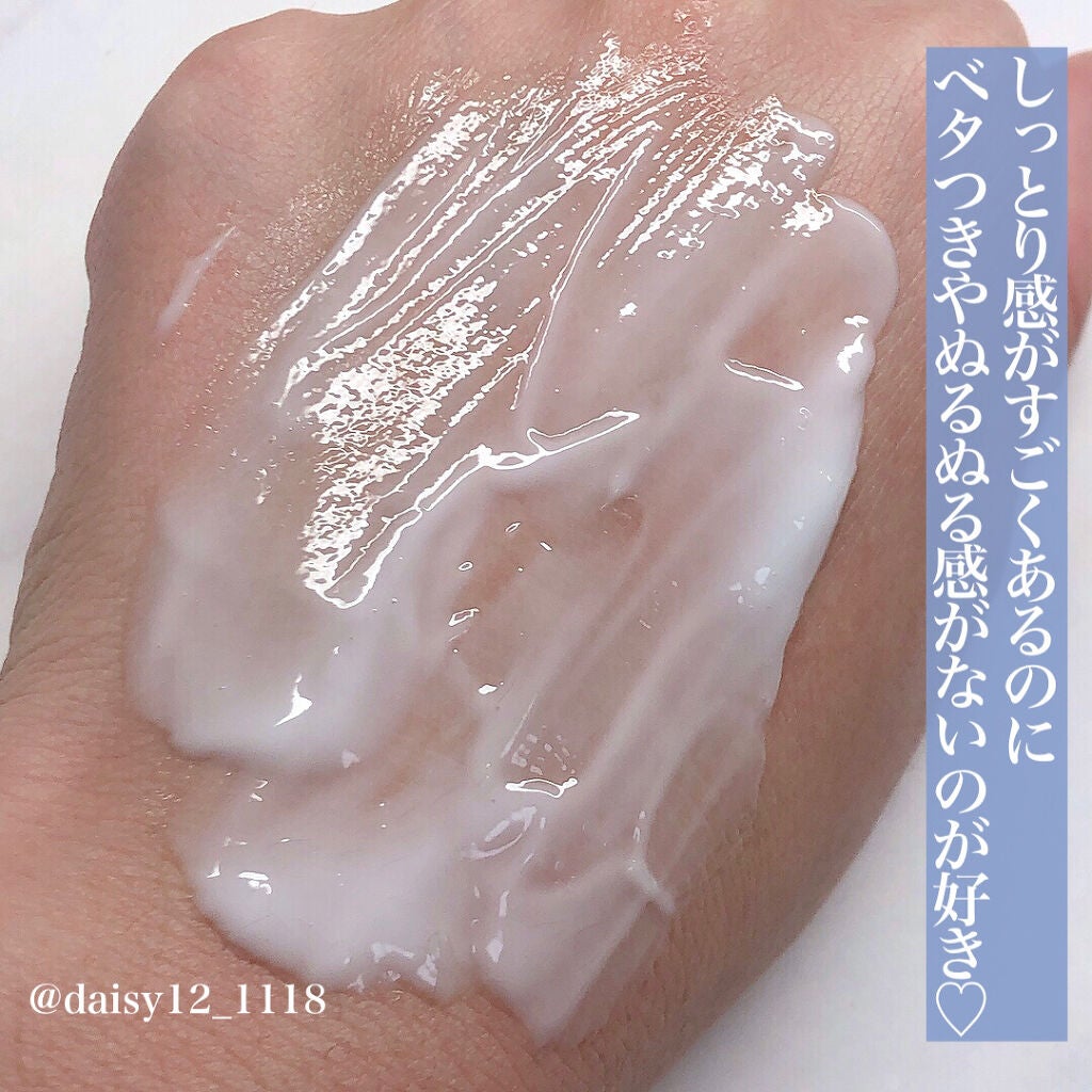 デイリーモイスチャーボディローション/Derma:B/ボディローションを使ったクチコミ(5枚目)