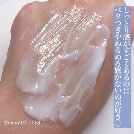 デイリーモイスチャーボディローション/Derma:B/ボディローションを使ったクチコミ(5枚目)