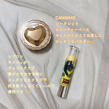 レブロン キス シュガー スクラブ/REVLON/リップスクラブを使ったクチコミ（3枚目）