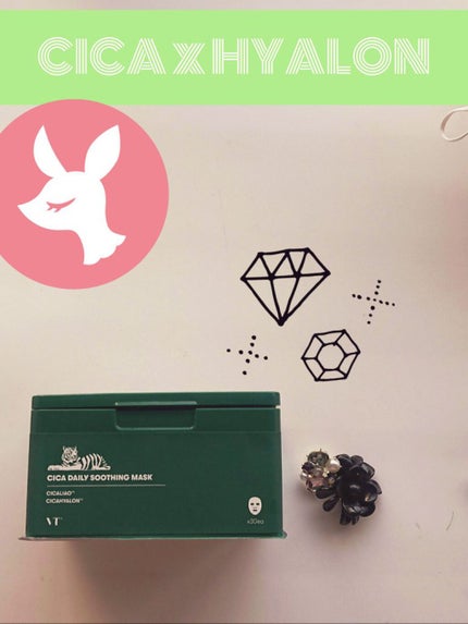 CICA デイリースージングマスク/VT/シートマスク・パックを使ったクチコミ(1枚目)