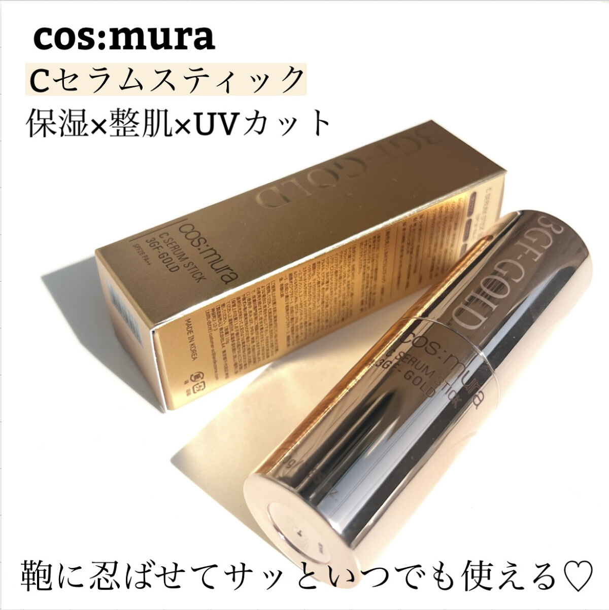 C SERUM STICK/cos:mura/フェイスバームを使ったクチコミ（2枚目）