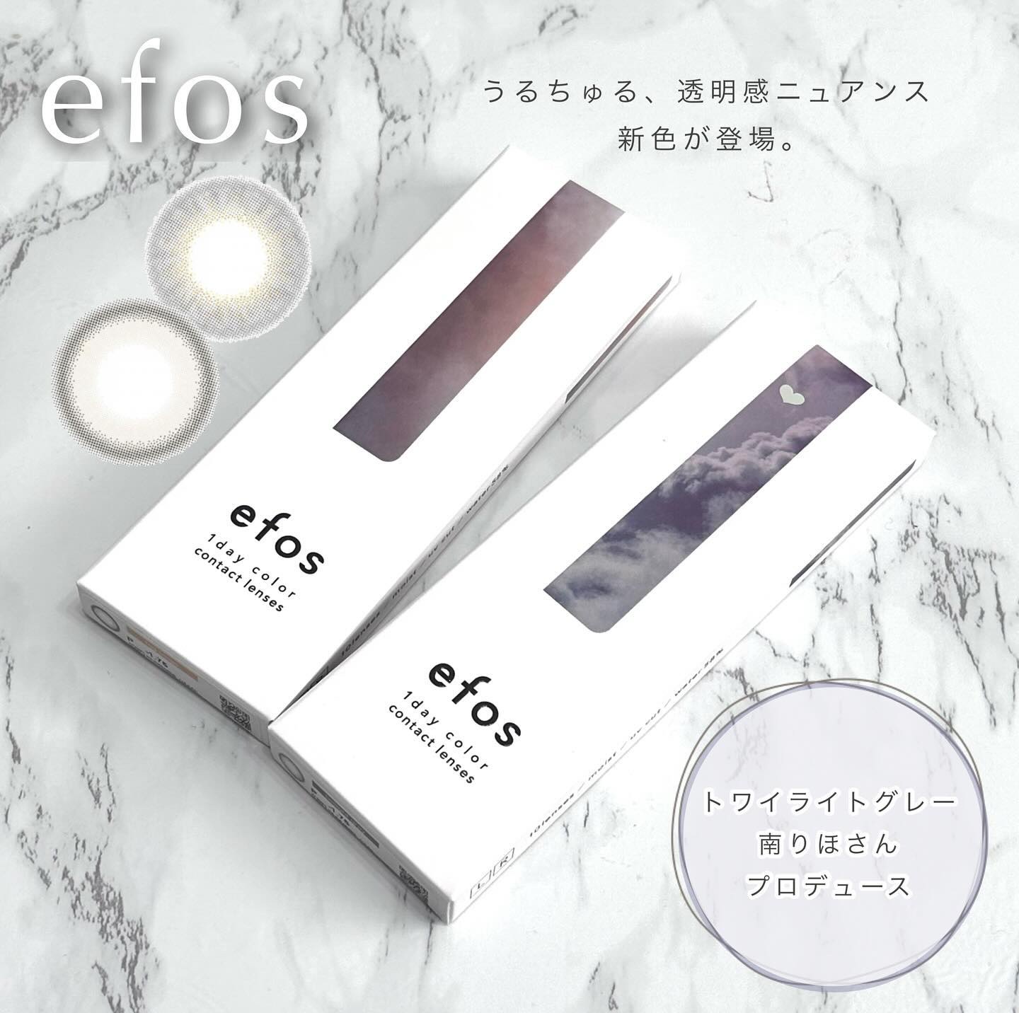 efos 1day/efos/ワンデー（１DAY）カラコンを使ったクチコミ（2枚目）