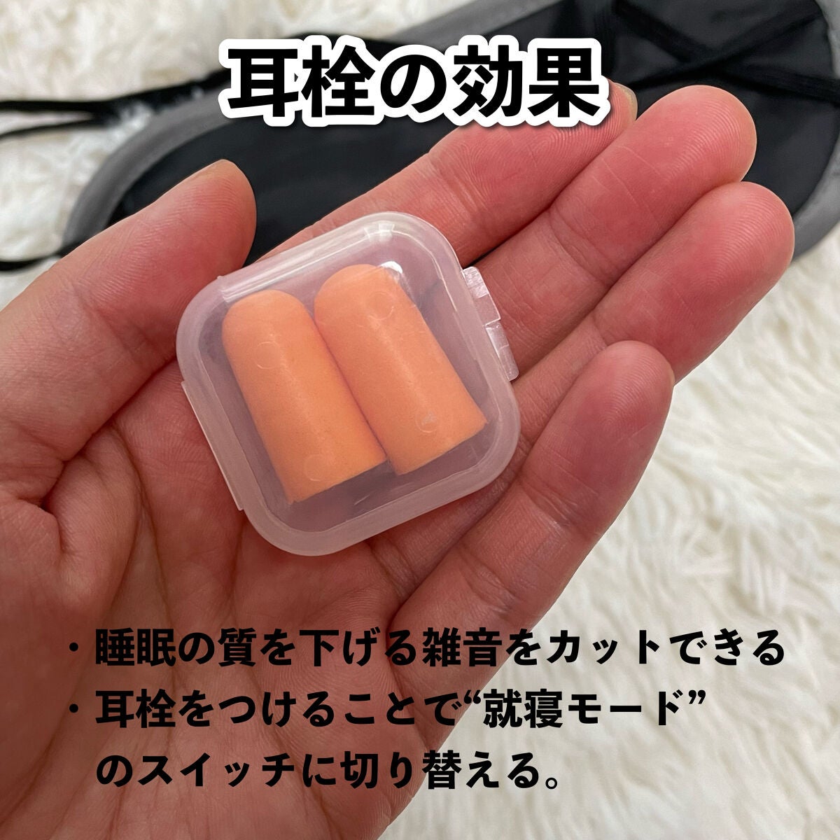 耳栓ケースセット/DAISO/その他を使ったクチコミ(4枚目)