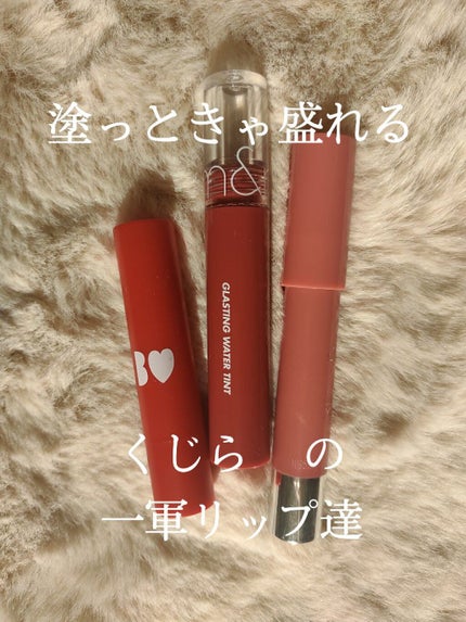 バーム ステイン/REVLON/口紅を使ったクチコミ(1枚目)