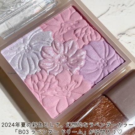 グロウフルールチークス(ブレンドタイプ)/キャンメイク/パウダーチークを使ったクチコミ(3枚目)