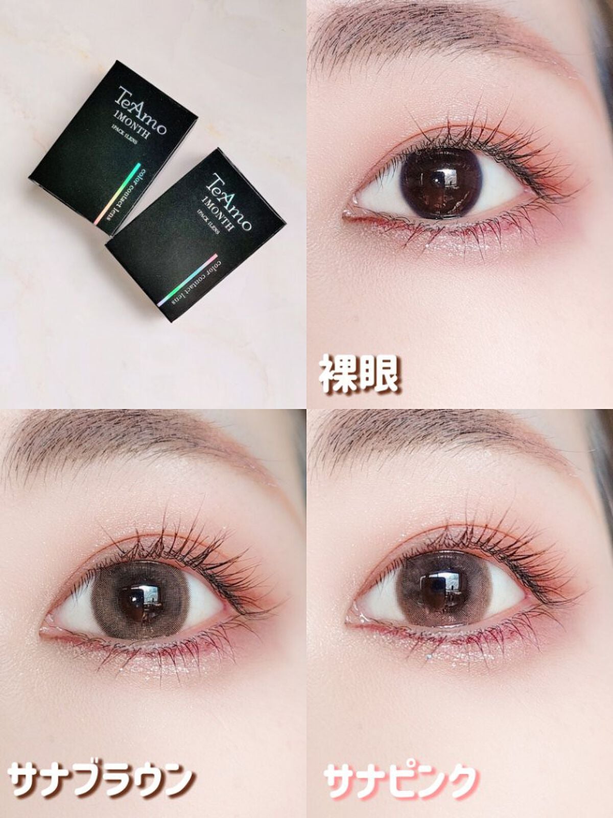 TeAmo 1month/TeAmo/1ヶ月(1MONTH)カラコンを使ったクチコミ(2枚目)