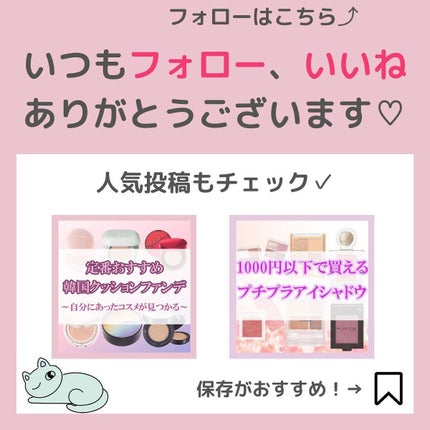 RMK ネイルケア ジェルオイル N/RMK/ネイルオイル・トリートメントを使ったクチコミ(6枚目)