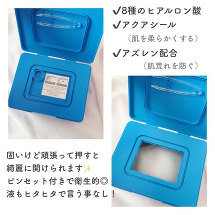 スーパーヒアルロン デイリーモイスチャーマスク/VT/シートマスク・パックを使ったクチコミ(2枚目)