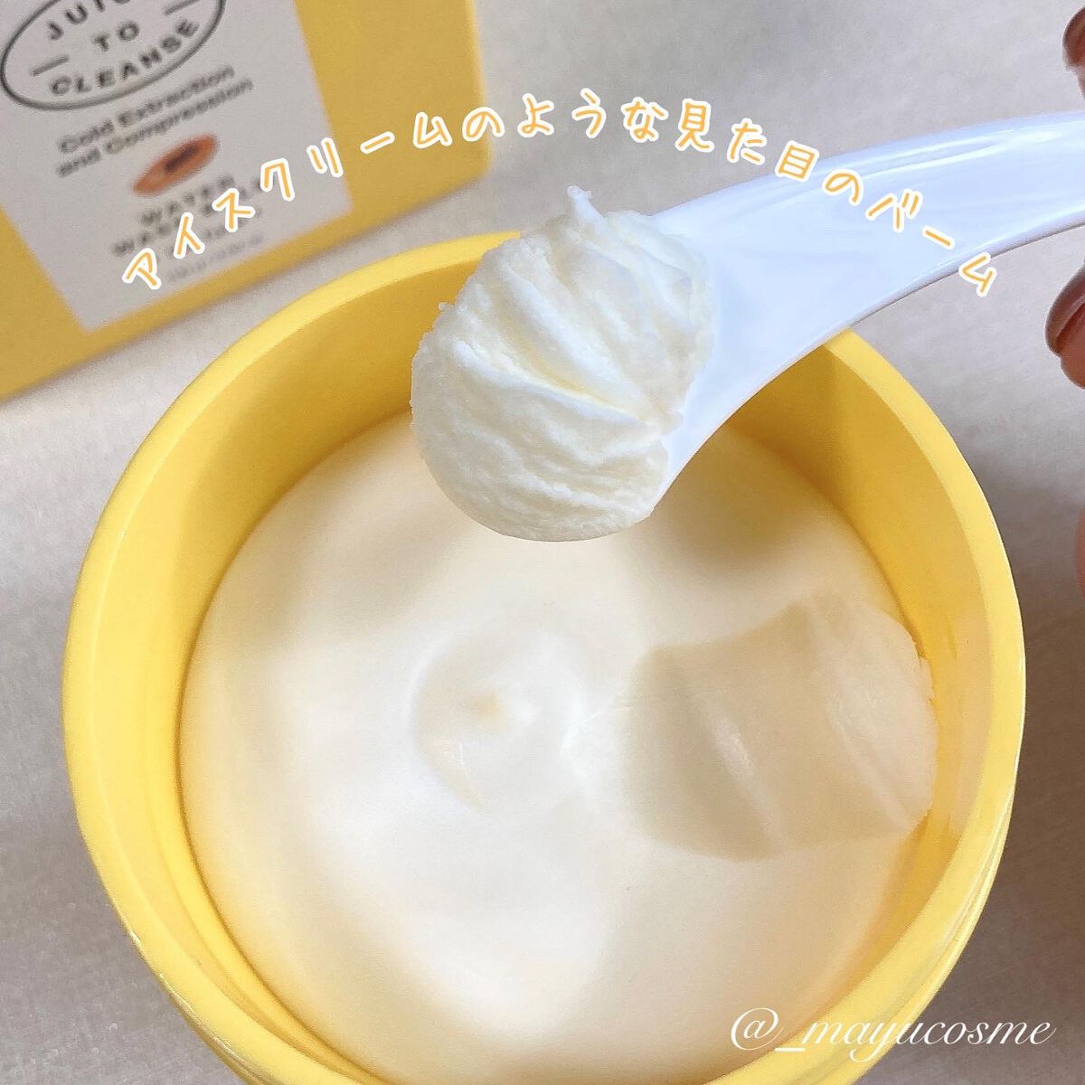 ウォーターウォッシュバーム/JUICE TO CLEANSE/スクラブ・ゴマージュを使ったクチコミ（2枚目）