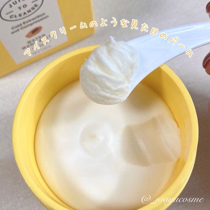 ウォーターウォッシュバーム/JUICE TO CLEANSE/スクラブ・ゴマージュを使ったクチコミ(2枚目)