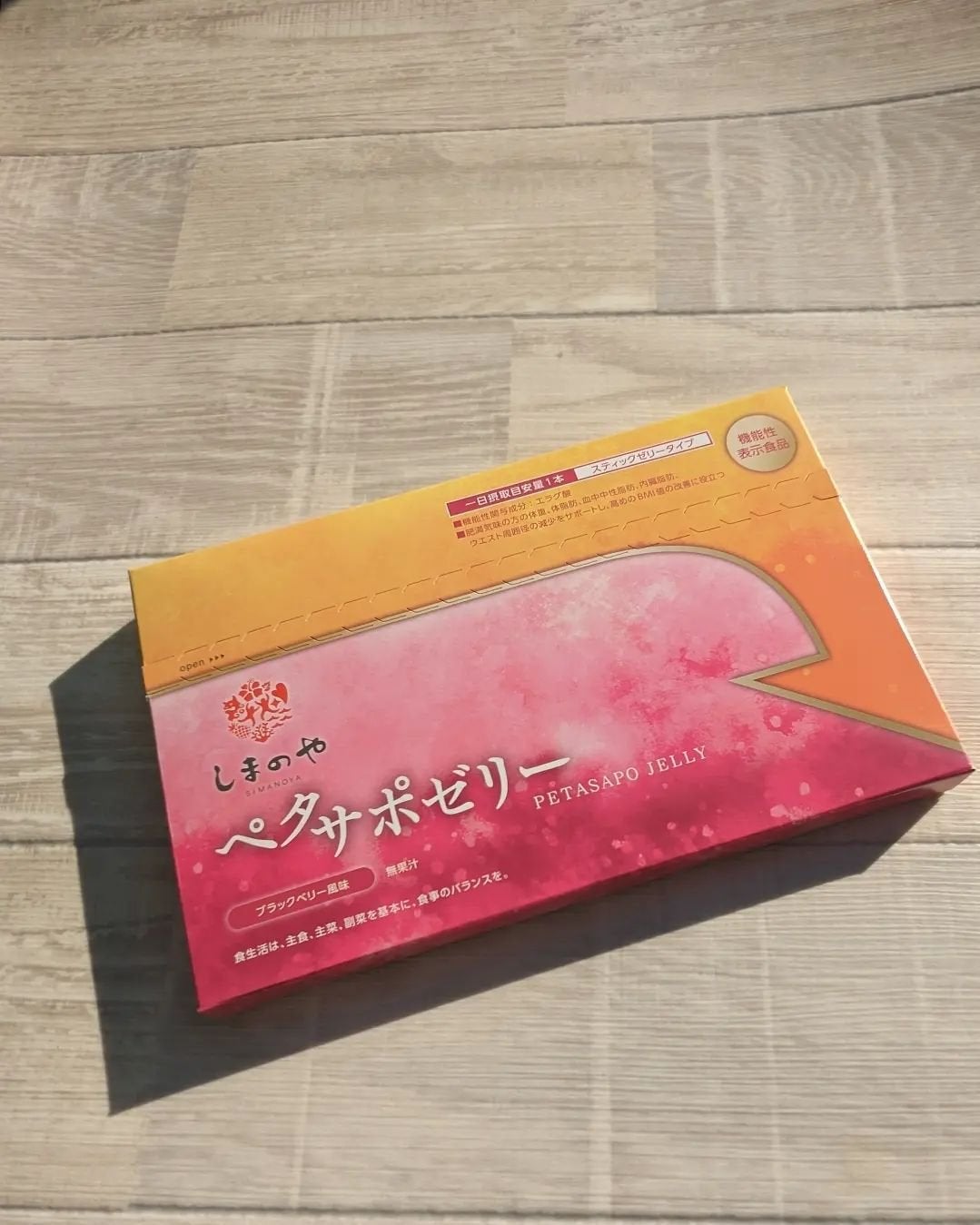 ペタサポゼリー/しまのや/健康サプリメントを使ったクチコミ(3枚目)