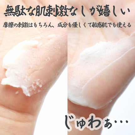 カモマイル サンプチュアス クレンジングバター/THE BODY SHOP/クレンジングバームを使ったクチコミ(4枚目)