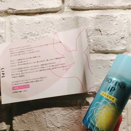 ベースケア エッセンス <土台美容液>/SOFINA iP/美容液を使ったクチコミ(2枚目)