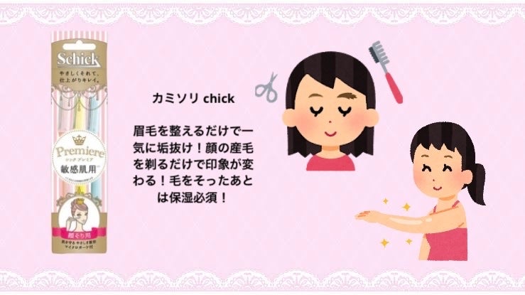 ニベア リッチケア&カラーリップ/ニベア/リップクリームを使ったクチコミ(4枚目)