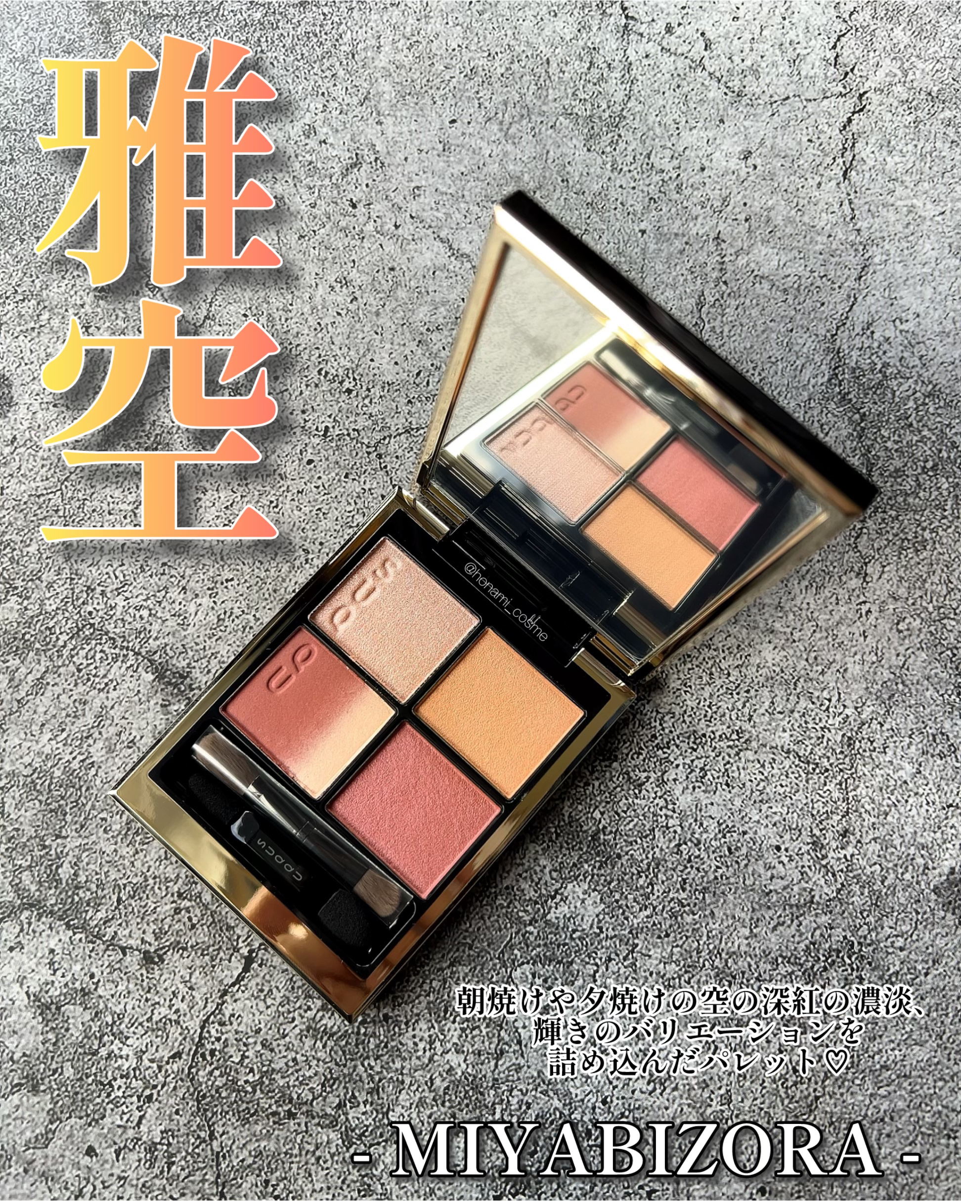 ハンオールブロウカラ/rom&nd/眉マスカラを使ったクチコミ（2枚目）