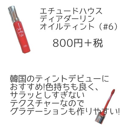 ステイオンバームルージュ/キャンメイク/口紅を使ったクチコミ(4枚目)