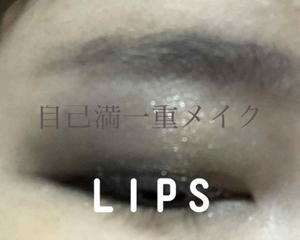 マスカラ ベース(ロング/ボリューム)/FASIO/マスカラ下地を使ったクチコミ(1枚目)
