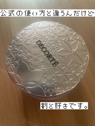 DECORTÉ　フェイスパウダー
00 trans lucent


コスメデコルテの大人気パウダー！
誕生日プレゼントでいただいて
ずっと使ってます！
最近、え？と思うことがあったので
ついでにレビュ