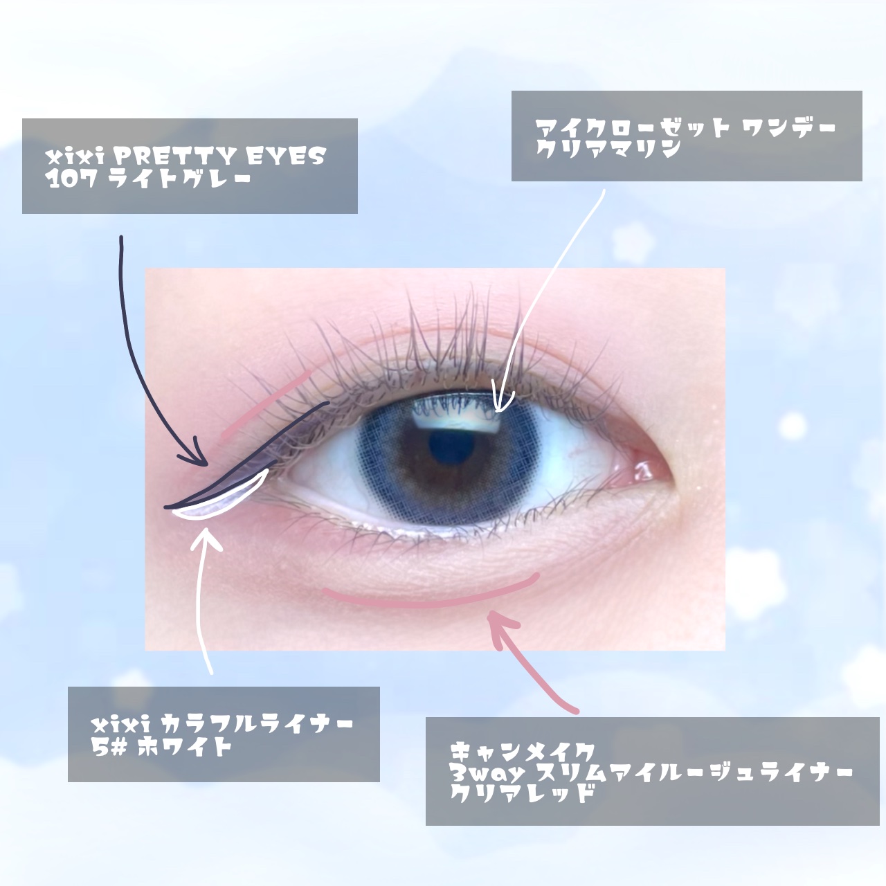 eye closet 1DAY/EYE CLOSET/ワンデー（１DAY）カラコンを使ったクチコミ（3枚目）
