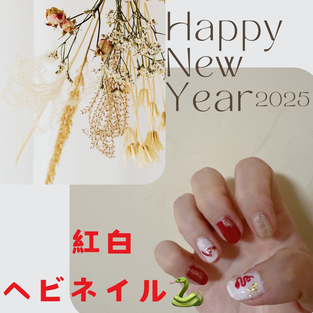 🐍 𝓝𝓮𝔀 𝓷𝓪𝓲𝓵𝓼🐍




こんにちは！Lilyです🌙* :ﾟ


皆様、あけましておめでとうございます🎍
本年もよろしくお願いいたします！！


 

というわけで、今回のネイルは紅白ヘビネイル！


୨୧┈