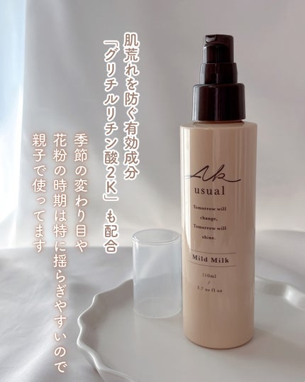 薬用u ミルク/AK usual/ボディローションを使ったクチコミ(5枚目)