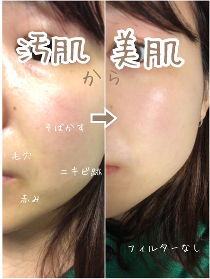 エアコットンメイクアップべース /THE FACE SHOP/化粧下地を使ったクチコミ(1枚目)