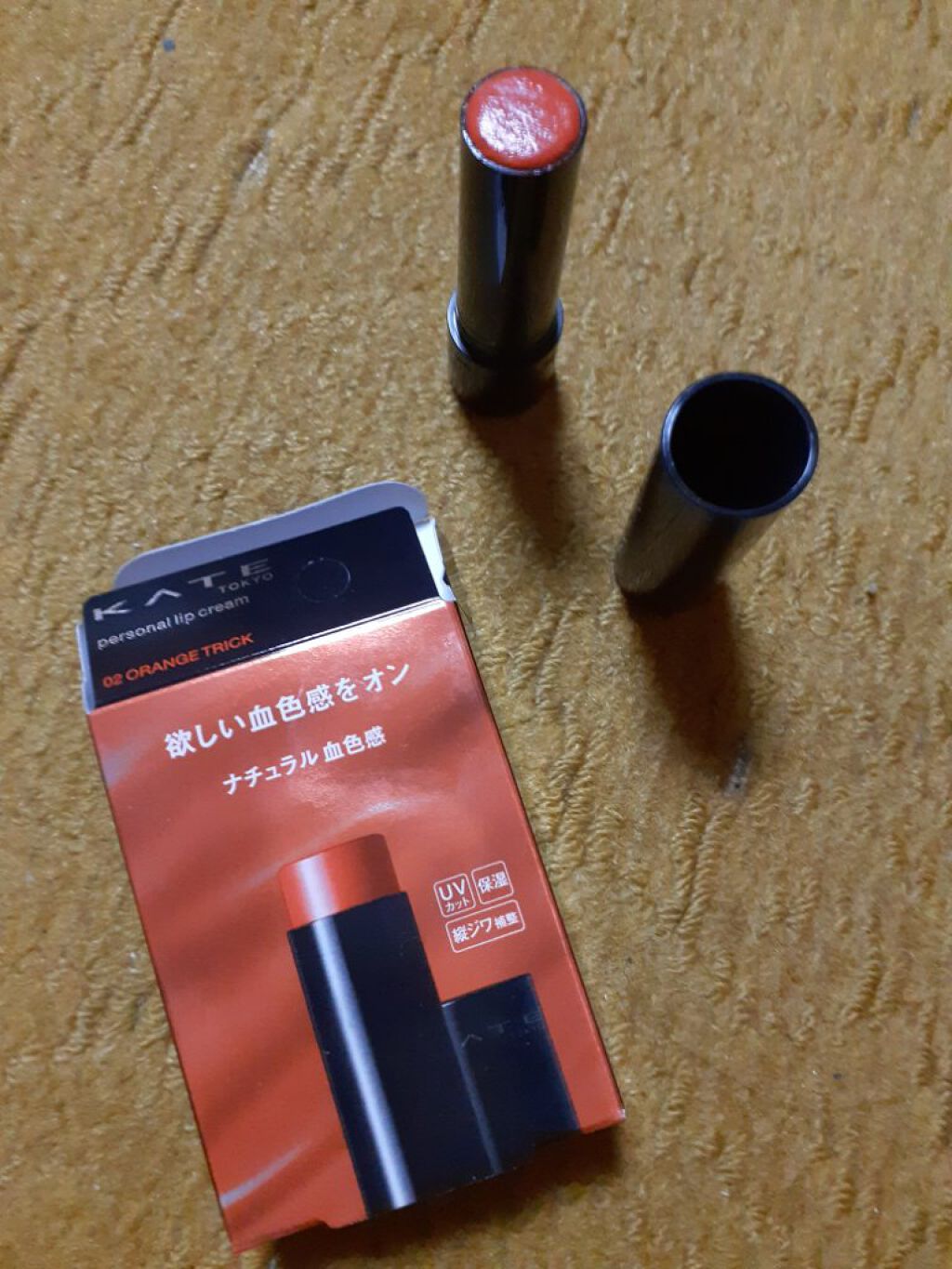 を使ったクチコミ（1枚目）