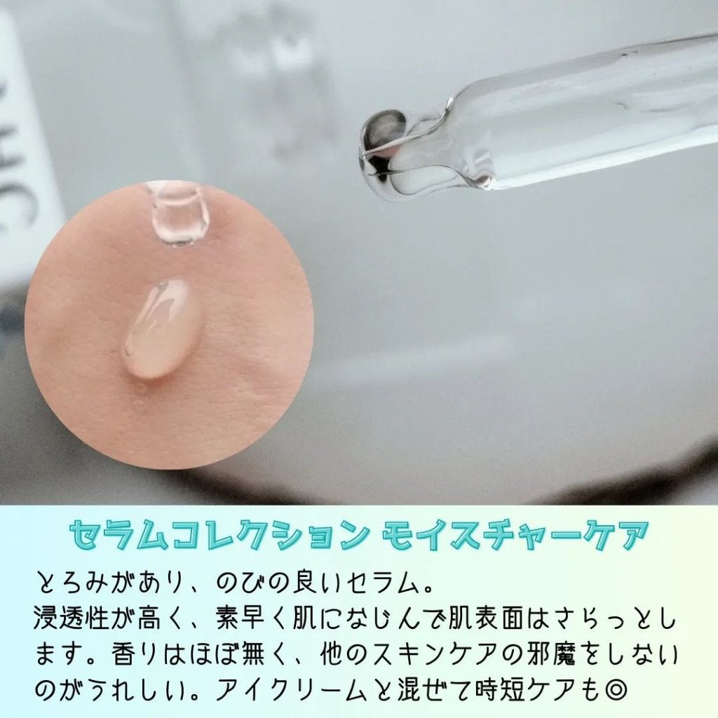 エッセンシャル リアル アイクリーム フォーフェイス/AHC/アイケア・アイクリームを使ったクチコミ(2枚目)