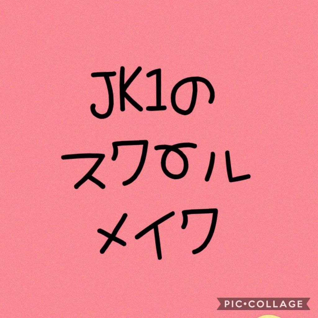 アイラッシュカーラー /SHISEIDO/ビューラーを使ったクチコミ（1枚目）