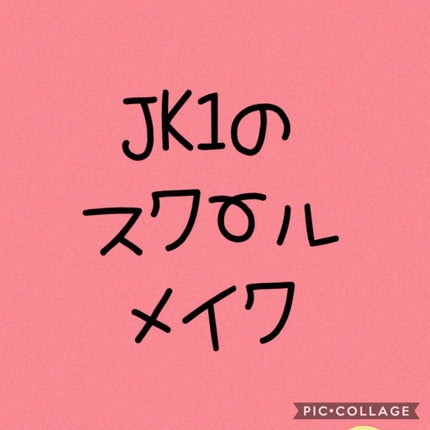 モイストピュアカラーリップ/ニベア/リップクリームを使ったクチコミ(1枚目)