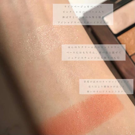 アイシャドウパレット - Magazine -/Aimmx/アイシャドウパレットを使ったクチコミ(4枚目)