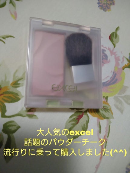 シームレストーン ブラッシュ/excel/パウダーチークを使ったクチコミ(1枚目)