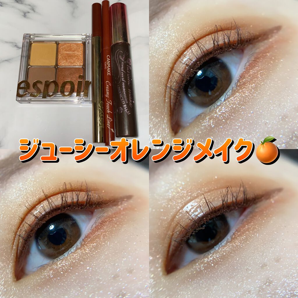 スキニーリッチライナー/excel/リキッドアイライナーを使ったクチコミ（1枚目）