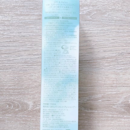 OR スパ・リセットプレシャンプー/Off&Relax/頭皮クレンジングを使ったクチコミ(9枚目)