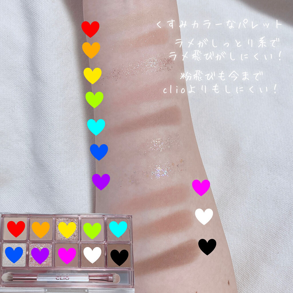 プロ アイ パレット/CLIO/アイシャドウパレットを使ったクチコミ（2枚目）
