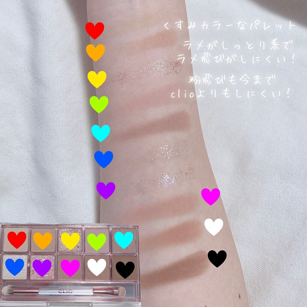 プロ アイ パレット/CLIO/アイシャドウパレットを使ったクチコミ(2枚目)