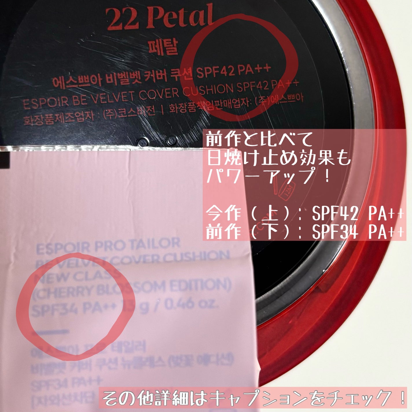 ビーベルベット カバークッション/espoir/クッションファンデーションを使ったクチコミ(5枚目)