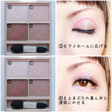 【シンプルに使いやすい】


プチプラとは思えないクオリティ♡


CANMAKE
Silky Souffle Eyes (マットタイプ)
M07 チュチュバレリーナ
¥825(税込)


✼••┈┈••✼••┈┈••✼••┈┈••✼••┈┈••✼


¥1,000でお釣りがきちゃう🩷
これは買うしかない🙆
しかもプチプラに見えないし✨


このシリーズの好きなところはラメをのせるのせないで印象がガラッと変わり、TPOに対応出来るところ🩷
ラメが向かない場面もありますからね💦


そんな時はラメなしで使えば落ち着いた感じになり、お仕事メイクにも🙆


特にこの新色はグレージュにほんのりピンクがプラスされた感じのカラーでお気に入り💕
定番色で本当嬉しい💓


#CANMAKE #キャンメイク #SilkySouffleEyes #シルキースフレアイズ #シルキースフレアイズ #マットタイプ #M07 #チュチュバレリーナ #プチプラ #定番色 #ピンクグレージュ #毎日メイク #ブルベ映えコスメ の画像 その2