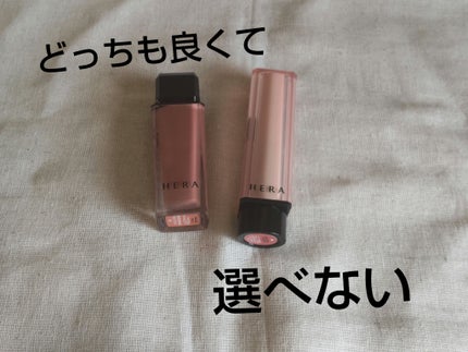 センシュアル ヌードバーム/HERA/リップバームを使ったクチコミ(1枚目)