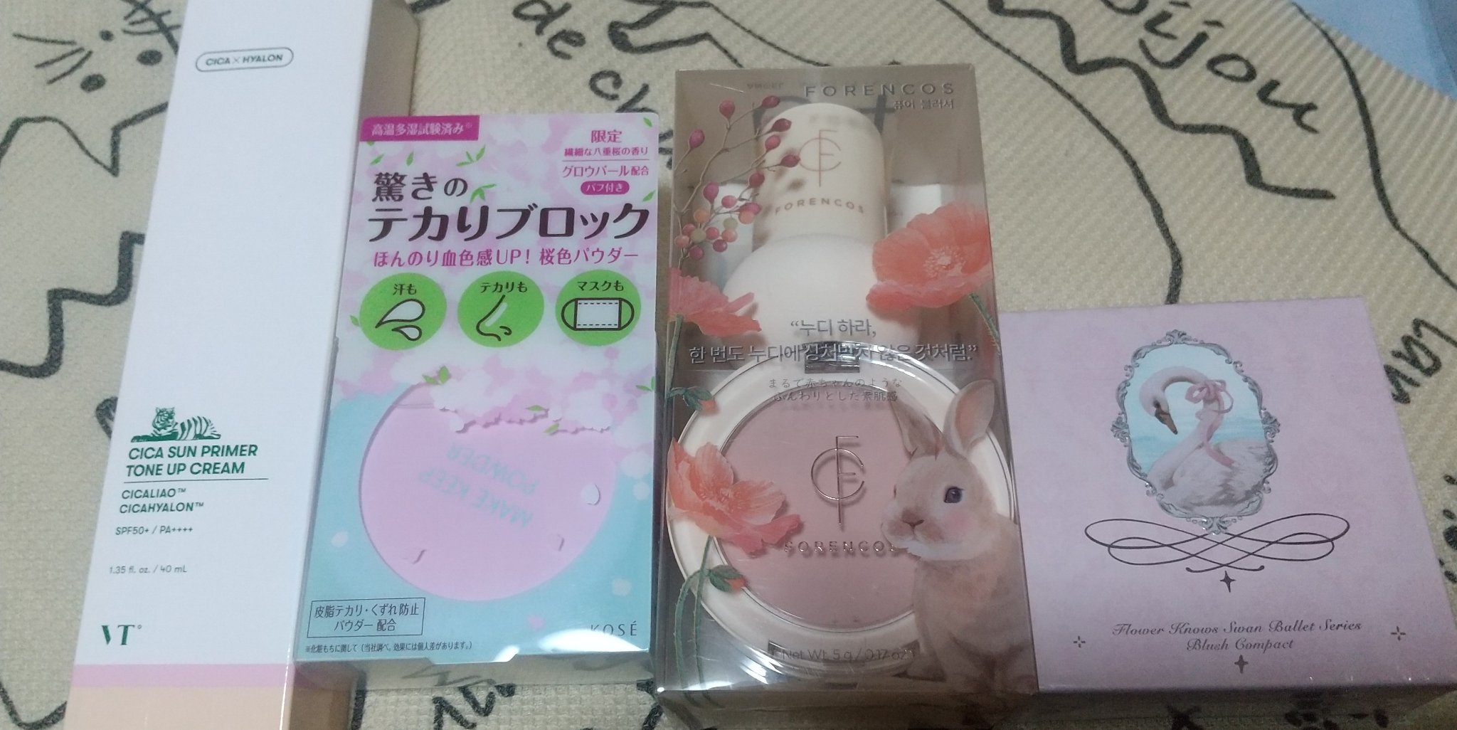 CICA サンプライマー トーンアップクリーム/VT/日焼け止めクリームを使ったクチコミ（1枚目）