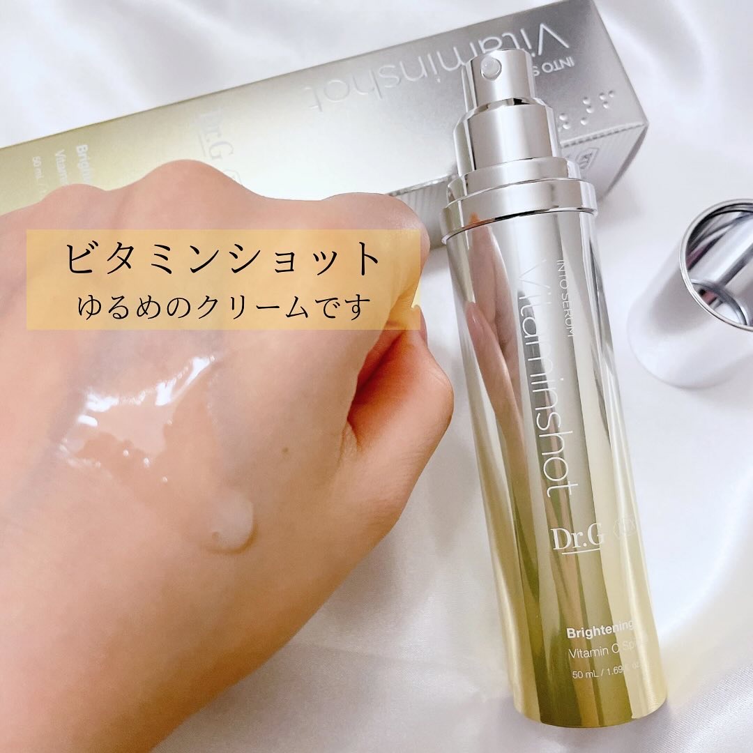 RTXセラム ビタミンショット/Dr.G/美容液を使ったクチコミ（2枚目）