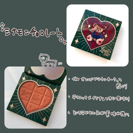 Love Bear ブラッシュ/FlowerKnows/パウダーチークを使ったクチコミ(6枚目)