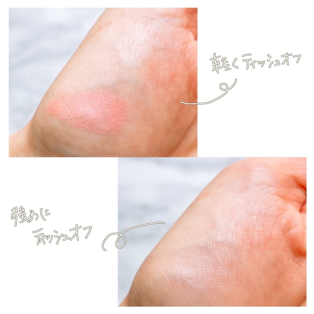 グローリップバーム/Glint/リップバームを使ったクチコミ(5枚目)